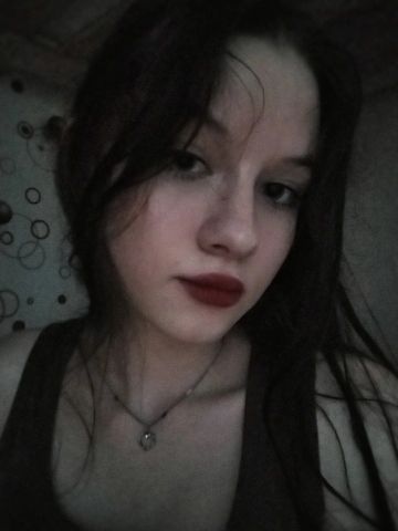 Эрика